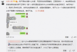 澧县吃瓜最新事件爆料